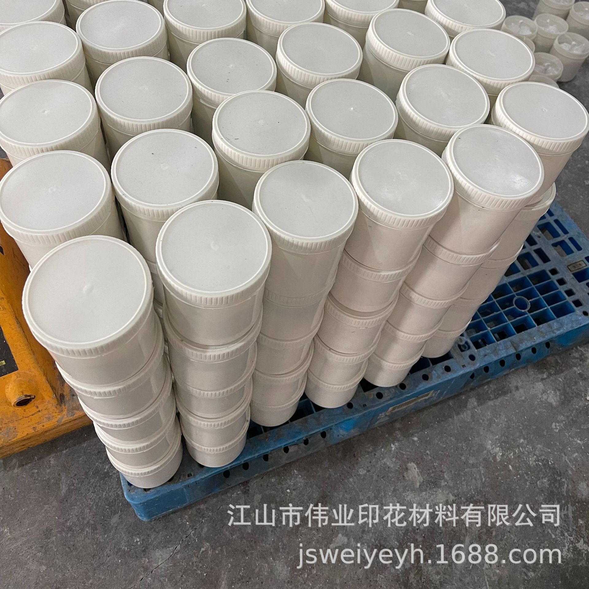 Weiyi Printing Materials High-Gloss High-Elastic Adhesive Paste, High-Temperature Resistant 771 White Adhesive Paste, High-Gloss Adhesive Paste for Various Fabrics