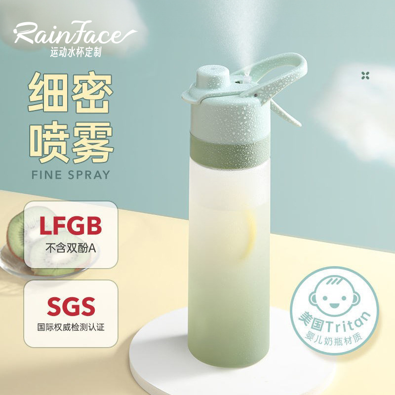 Spray water Cup tritan portable handy cup multifunctional fitness anti-fall sports water cup female student plastic cup