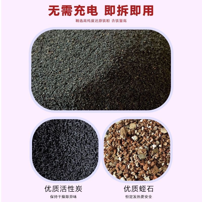 Footprint Premium Children's Winter Self-heating Insole Female Male Heating Winter Warm Patch Warm Baby Cold-proof Warm