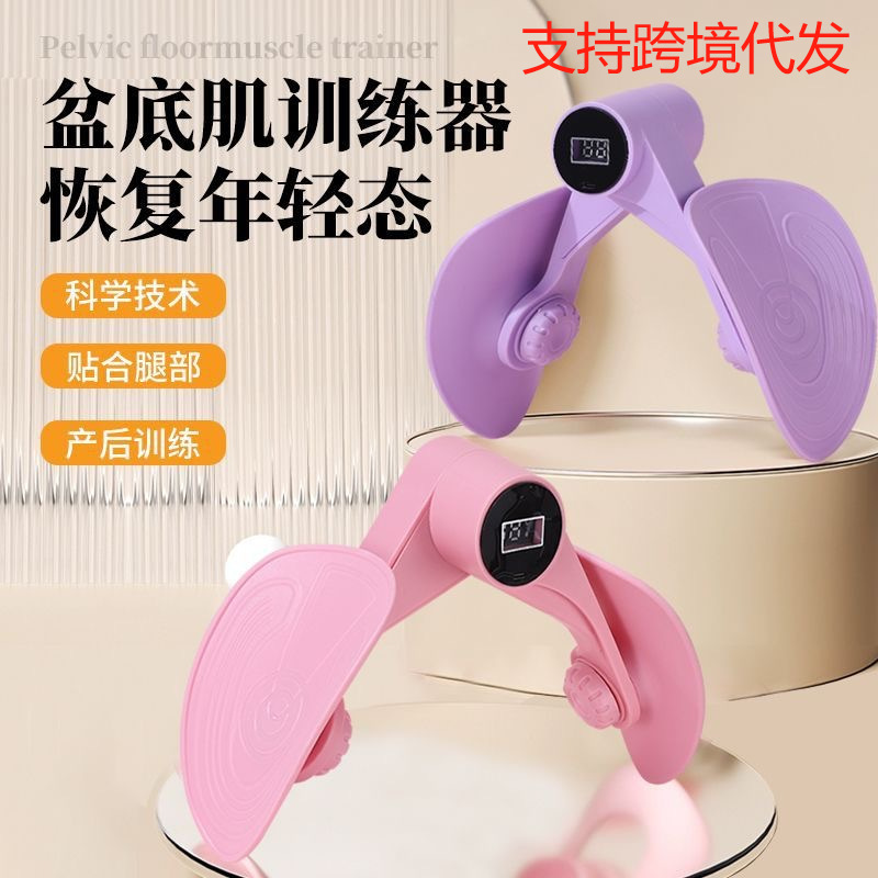 Кросс-бодрствующий домашний артефакт для красоты ног, йога, пилатес, оборудование для восстановления после родов, тренировка мышц тазового дна