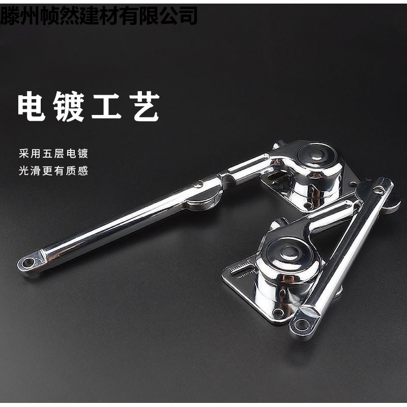 Aluminum Door Frame Glass Door Random Stop Hydraulic Rod Hanging Cabinet Cabinet up and down Flip Door Damping Buffer Folding Support Rod Spring