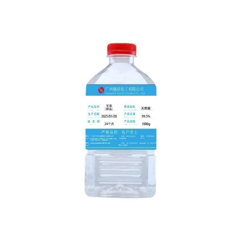 Glycerin Natural Grade Glycerin Glycerin Malaysian Glycerin Glycerol 99.6% 250kg