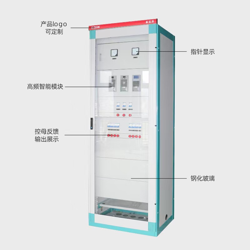 Dc Panel Gzdw-100654024Ah Power Supply Cabinet Feeding Panel 220V Ac/Dc Distribution Cabinet Wall-Mounted Power Supply