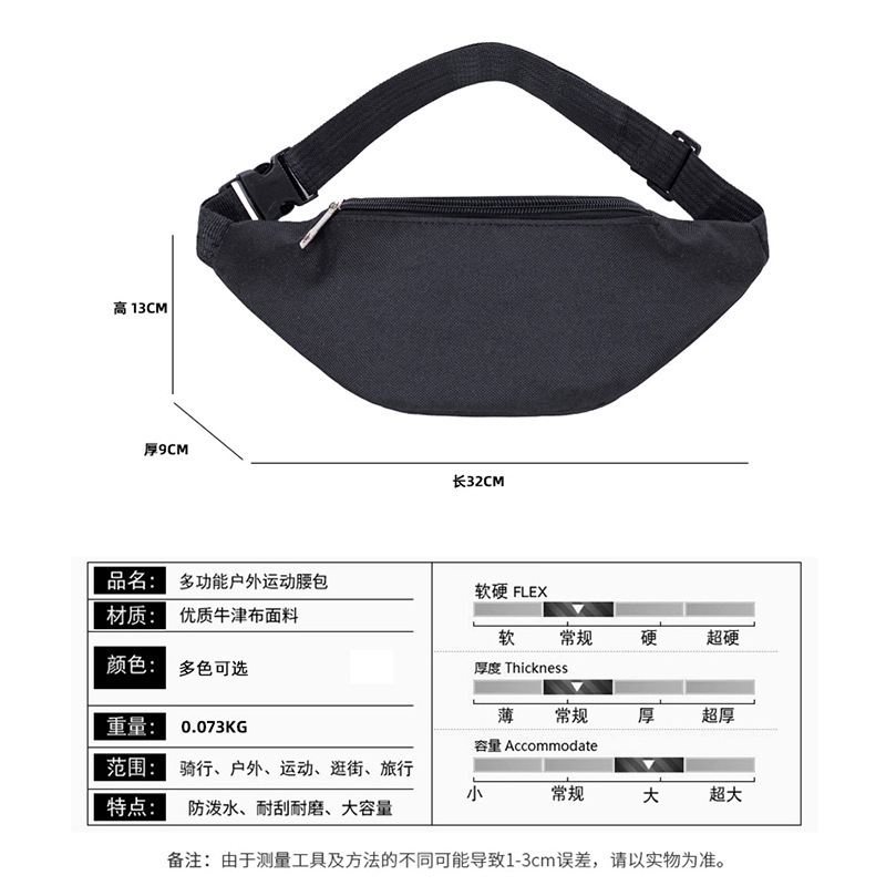 Wholesale new Oxford waist bag outdoor simple solid color cross-border sports running mobile phone bag multi-functional riding satchel