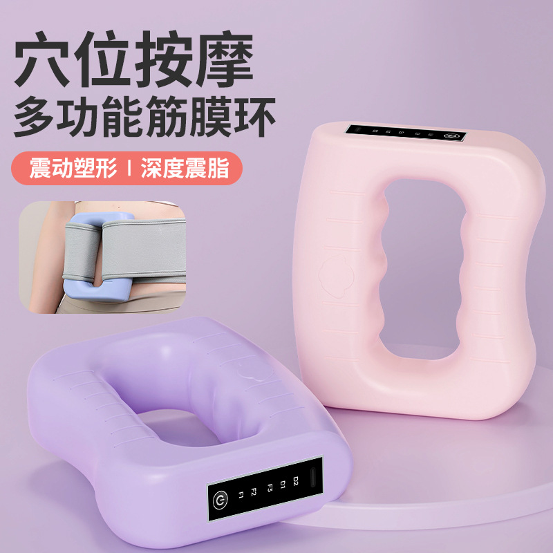 Cross-border fascia ring muscle massager household multifunctional shoulder and cervical spine muscle relaxation massager fat-throwing massage ring
