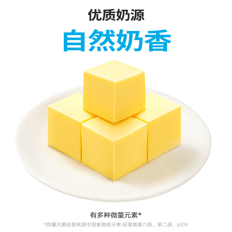 Zhanyi Oulan Animal Butter 227g Household Light Butter Fried Steak Special Bread Cake Baking 227g