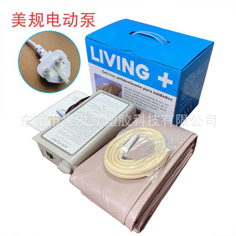 PVC Inflatable Anti-decubitus Air Cushion for the Elderly Paralyzed Bedridden Patients Can Be Auxiliary and Turn over Multi-functional Inflatable Mattress