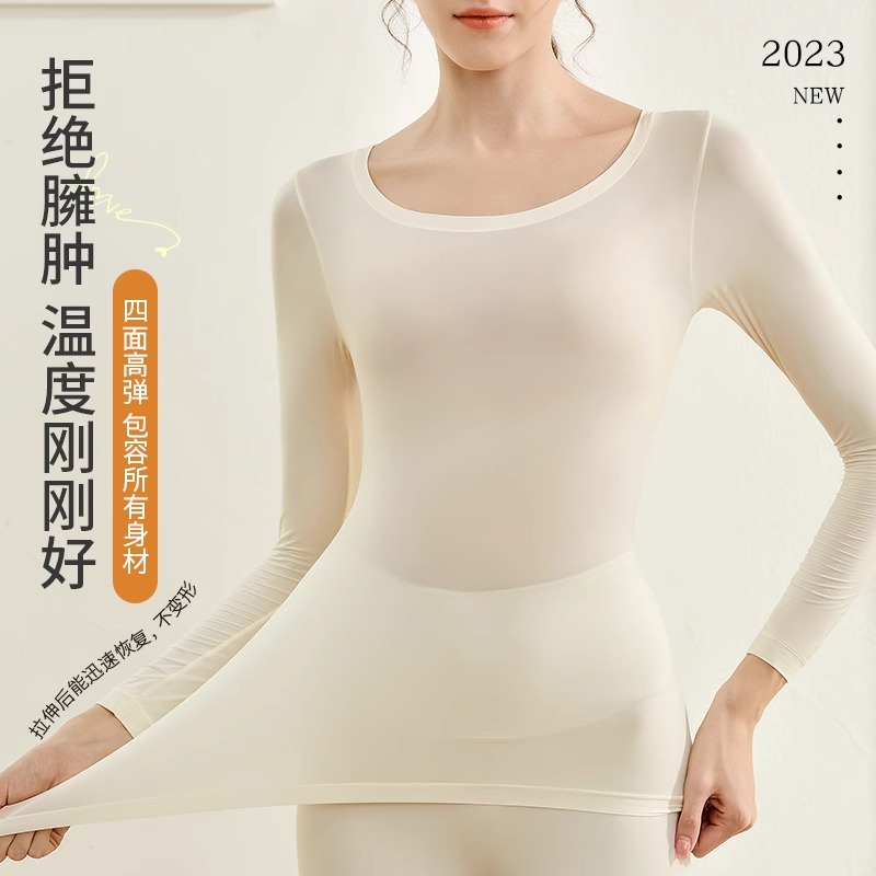 suit Winter Two-piece Hyaluronic Acid Skin-beautifying Clothes Heating Thermal Underwear Women's Autumn Clothes Long Trousers Women's Leggings