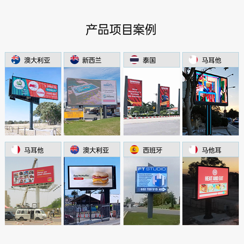 Cross-Border Outdoor Led Screen Full Color P3 Waterproof High Brightness Digital Led Display Advertising Machine