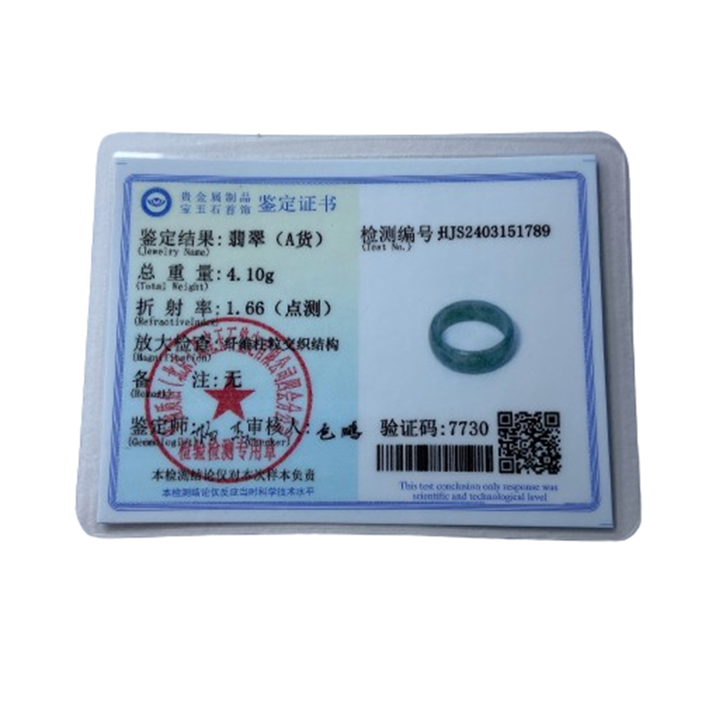 Scientifically Fair and Authoritative Certification for Natural Jade Quality Inspection, Jadeite, and Agate (Certificate Fees Are Non-Refundable) Bracelet