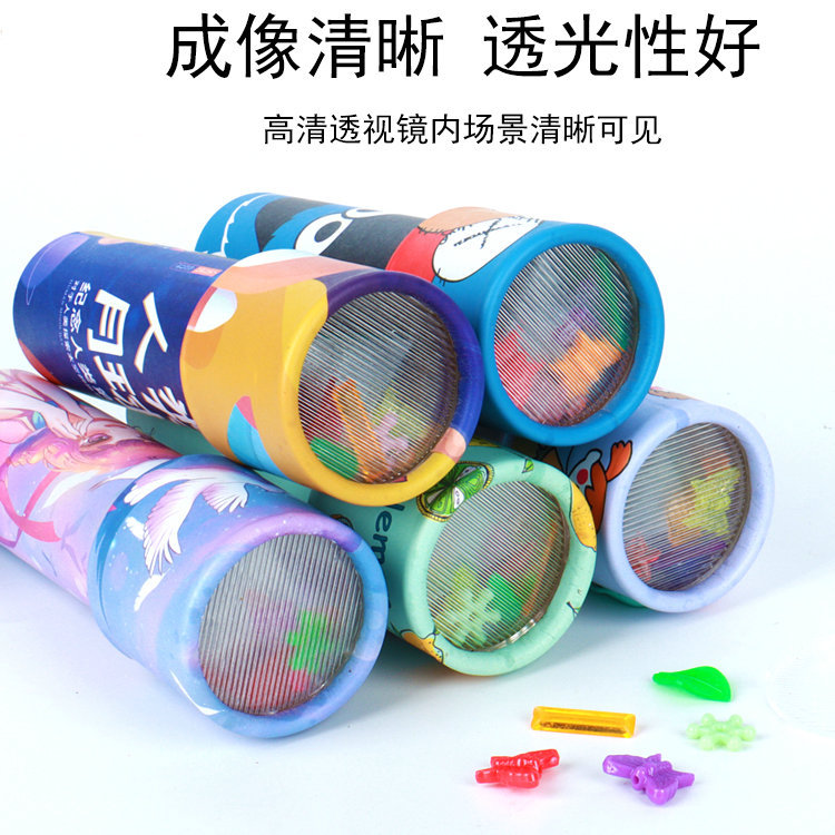 Educational toys children's kaleidoscope wholesale kindergarten lookout new large and medium small size flower mirror stall supply
