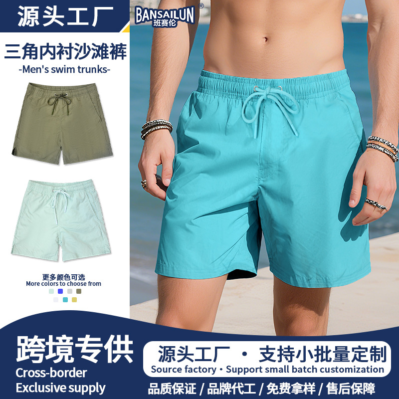 Пляжные брюки для мужчин Amazon однотонные водоотталкивающая ткань дышащие быстро сохнущие прямые брюки для пляжа кросс-бодерного стиля