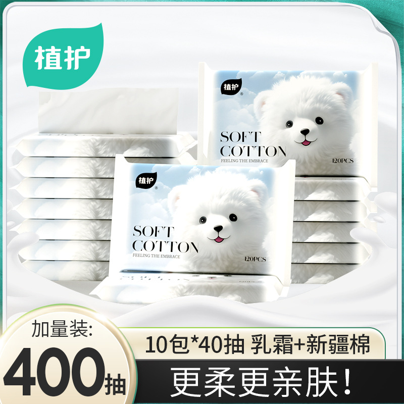 Кремовая бумага для детей 400 портативная увлажняющая бумага для носа бумажные носовые платки оптовая продажа мягкое полотенце для детей