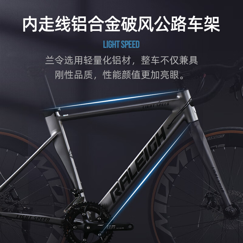 Lanling Road bike 700C wind breaking race 18-speed bending handle oil disc road bike aluminum alloy variable speed racing car