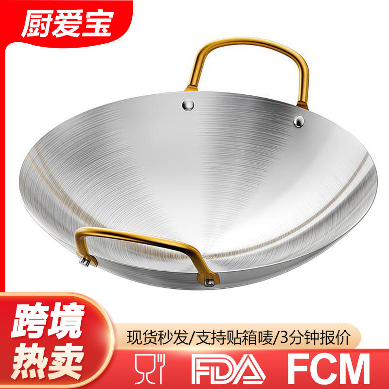 Кросс-бордерная экстра толстая нержавеющая стальная кастрюля алкогольная плита коммерческая маленькая горячая кастрюля морепродукты сухая кастрюля ресторанная кастрюля с золотыми ушами