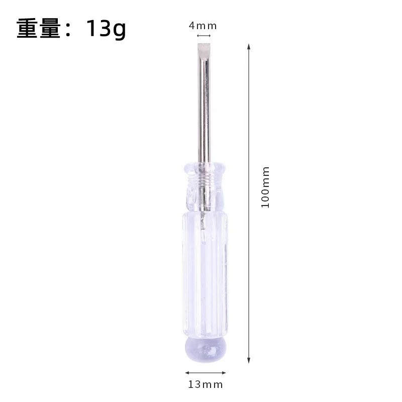 Crystal Mini Screwdriver Multi-Functional Repair Toy Distribution Batch 2.02.5 3.0 4.0 5.0 Cross-Shaped