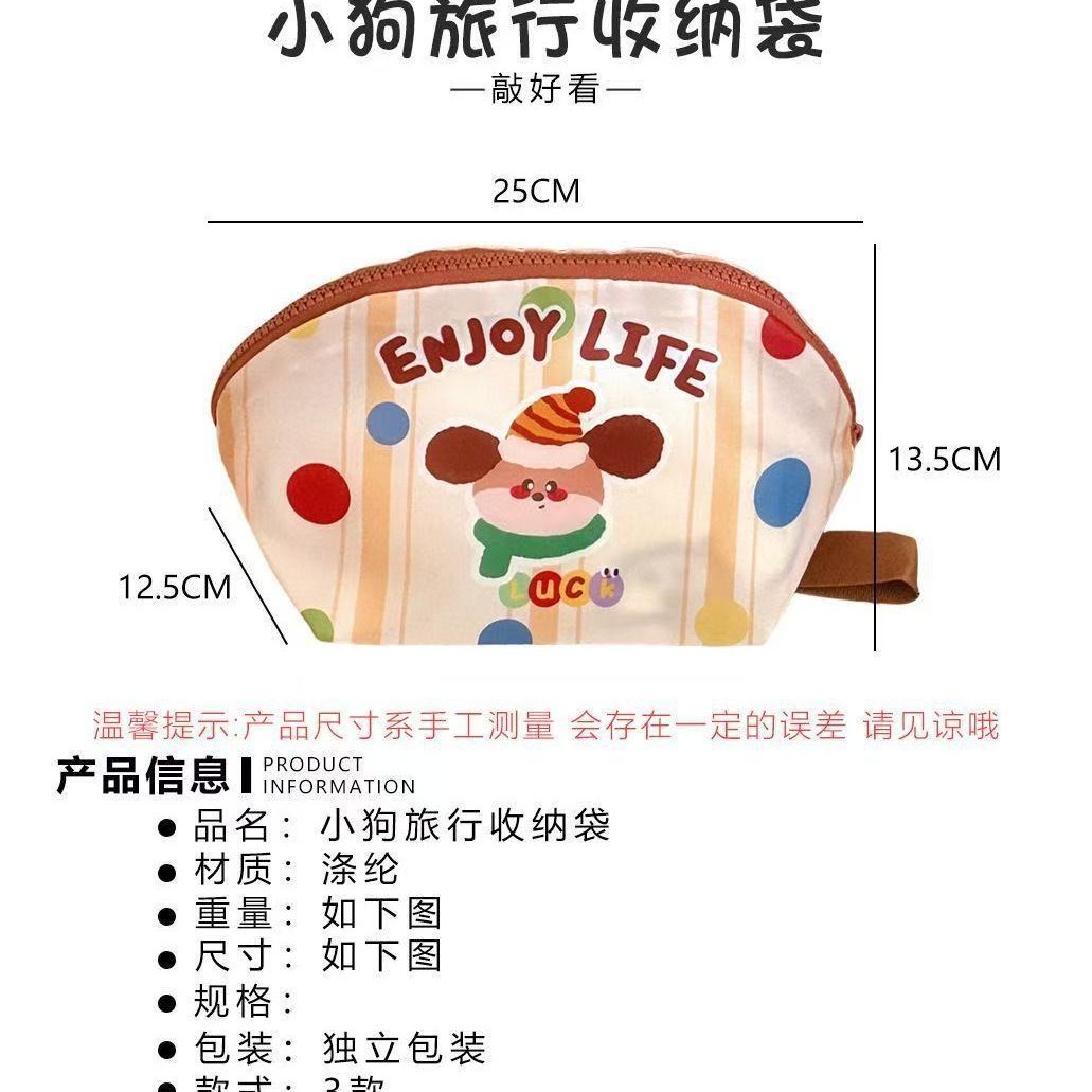 Cute Cartoon Travel Storage Bag Luggage Clothing Business Trip Storage Bag Underwear Underwear Packaging Cosmetic Bag