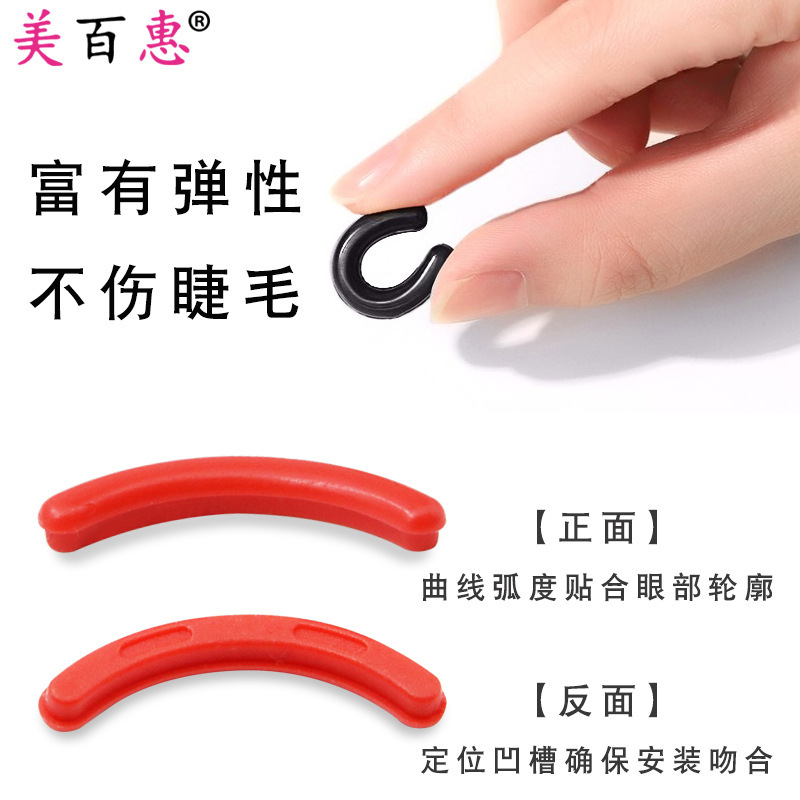 Black Colorful Eyelash Replacement Strips Eyelash Curler Replacement Rubber Pads Not Easy to Break Elastic Rubber Strips