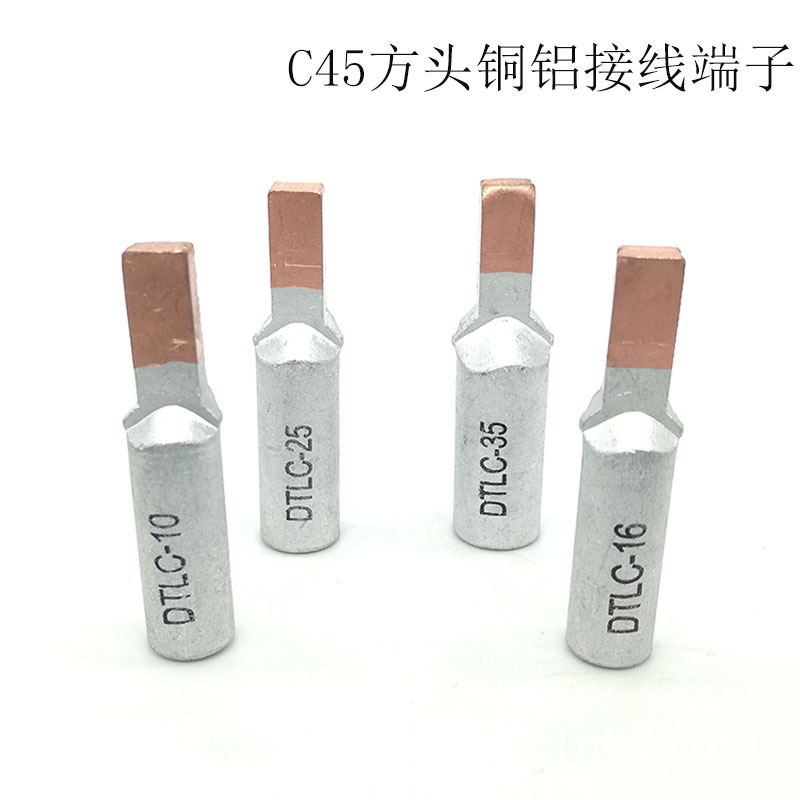 Copper aluminum nose DTLC-16-25 duckbill wire nose electric meter copper aluminum cable connector open copper aluminum pin