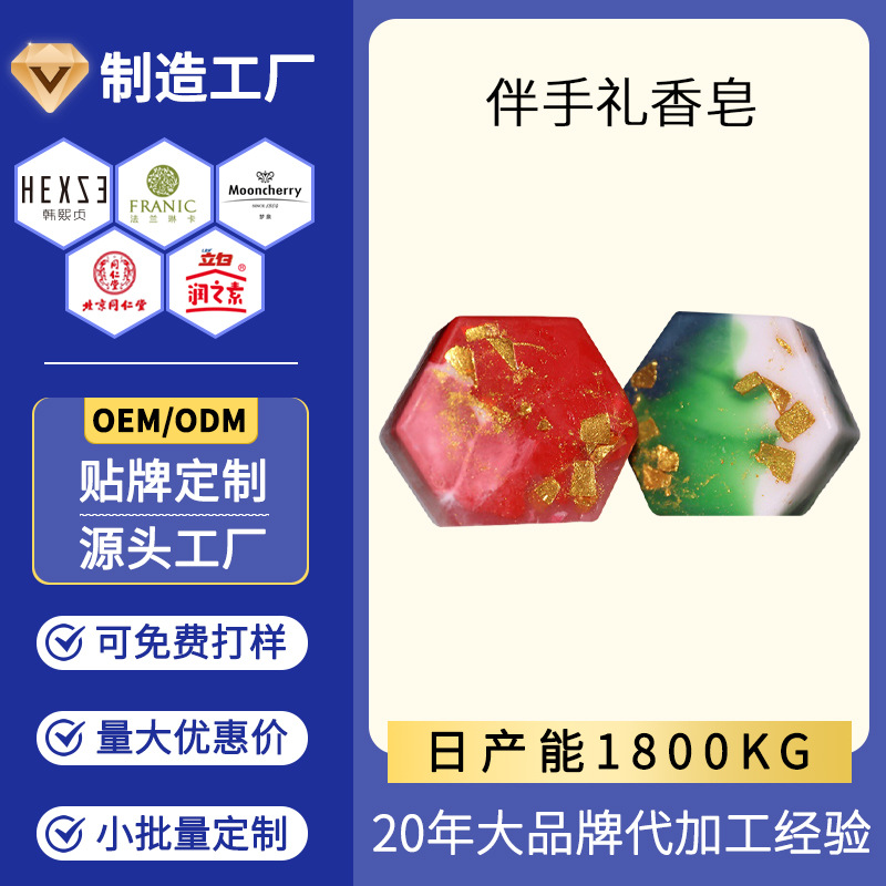 Индивидуальное мыло с эфирным маслом для лица и тела, ручной работы