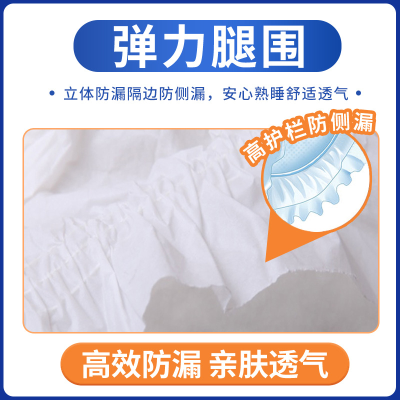 Adult diapers L large size diapers for the elderly thickened diapers disposable diapers wholesale