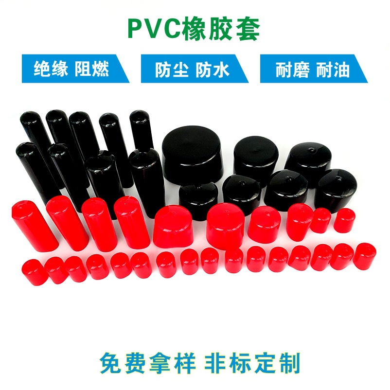 Резиновая заглушка для мебели Wow PVC с резьбой, защитная крышка для болта, резиновый чехол