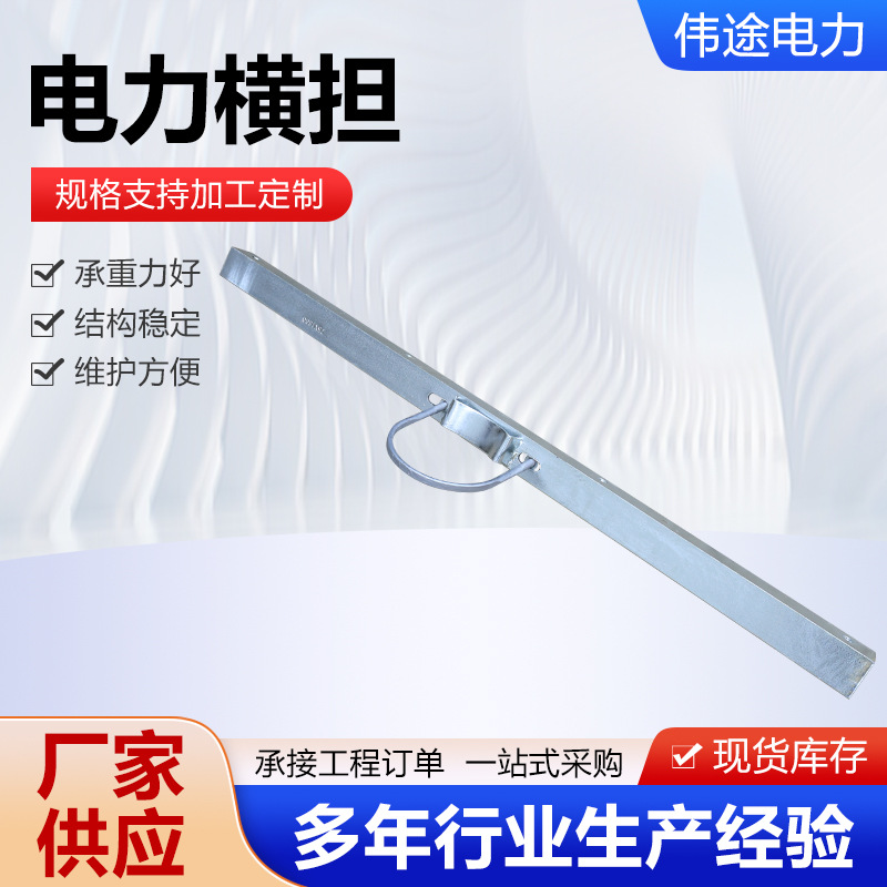 Powerline Angle Iron Bracket for Crossarm, Angle Iron Support for Electric Pole, Angle Iron for Line Crossarm