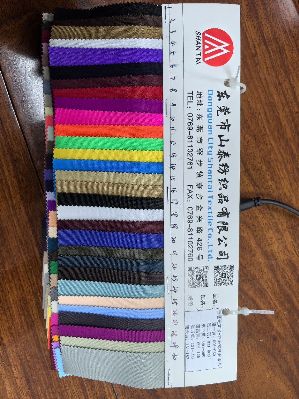 182 цветных сопоставляющих продукта в наличии нейлоновый матовый лайкра + TPU + нейлоновый матовый лайкра 57"