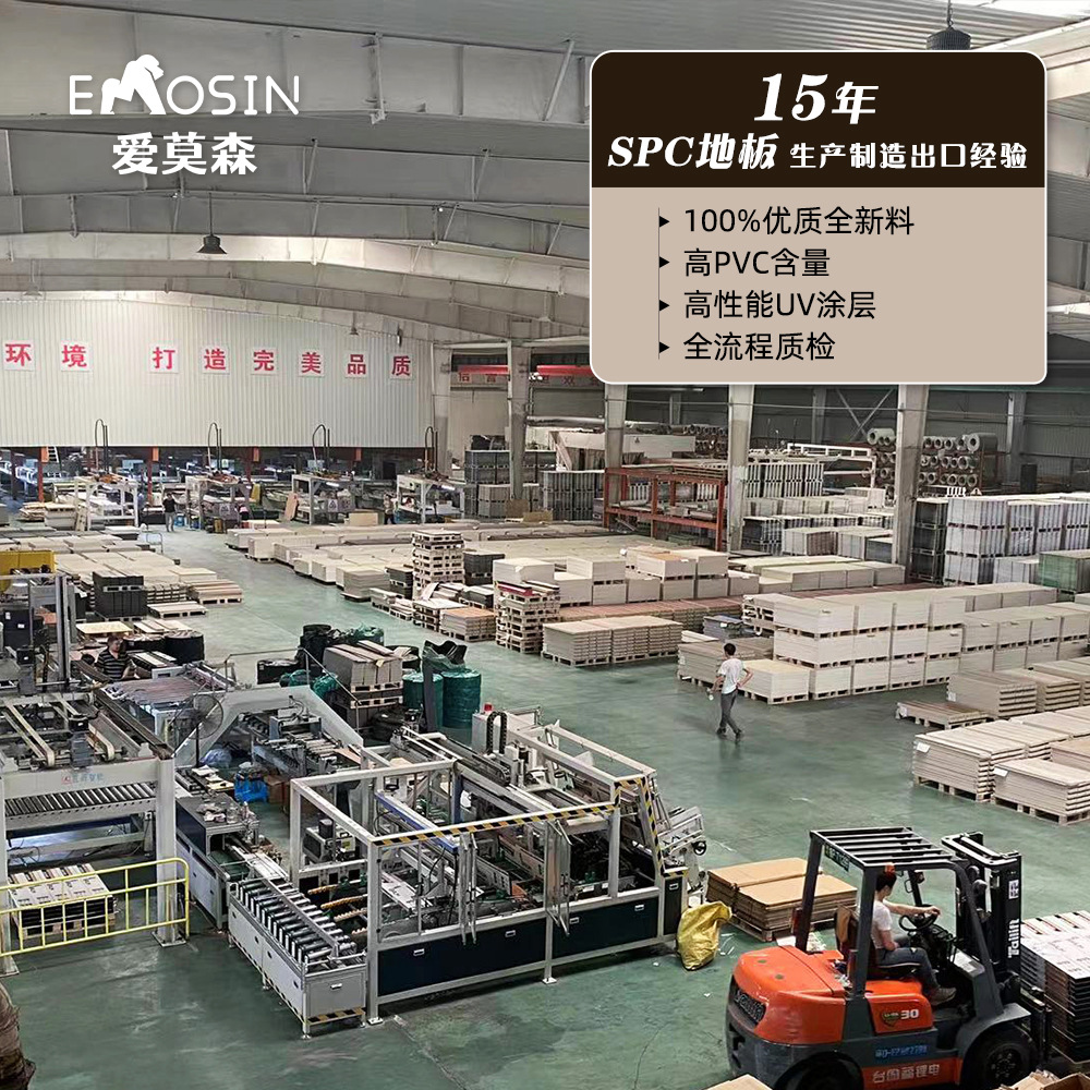 Interlocking Floor Spc Stone-Plastic Flooring Click-Type Stone Crystal Composite Wood Flooring for Home Renovation of Old Floors, Thickened