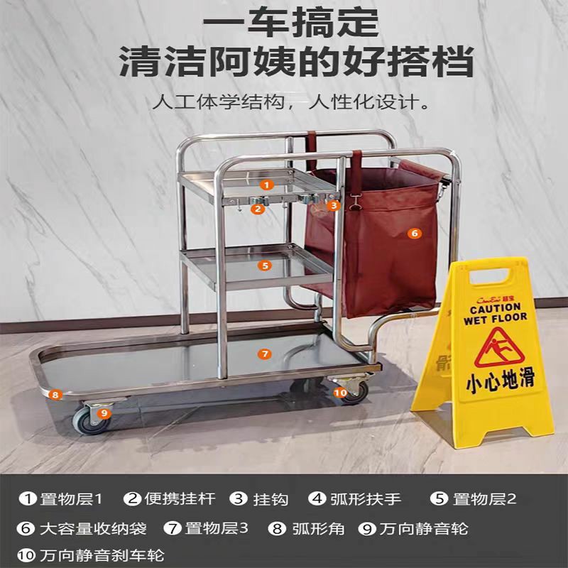 Hotel Stainless Steel Cleaning Car Hotel Special Silent Cart Cleaning Multifunctional Cleaning Car Tool Car