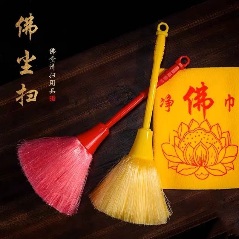 Принадлежности для очистки буддийского алтаря: набор лотка и полотенца для очищения, щетка для пыли статуи Будды, щетка для пыли, буддийский лоток