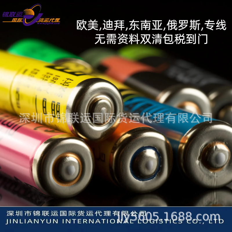 Fba UK авиаперевозка первой стадии экспорта с встроенным источником питания, трансграничная электронная коммерция, двойная очистка, налог включен