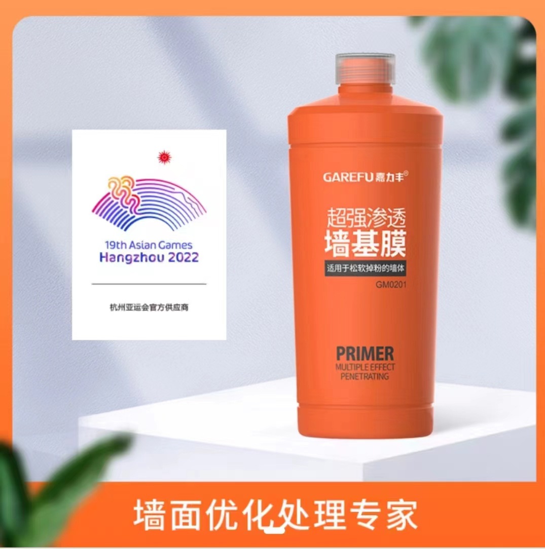 Super Adhesive 1L Glutinous Rice Glue Jialifeng Household Baby Basal Film 2KG Sterilization Net Taste Environmental Protection Adjustable suit