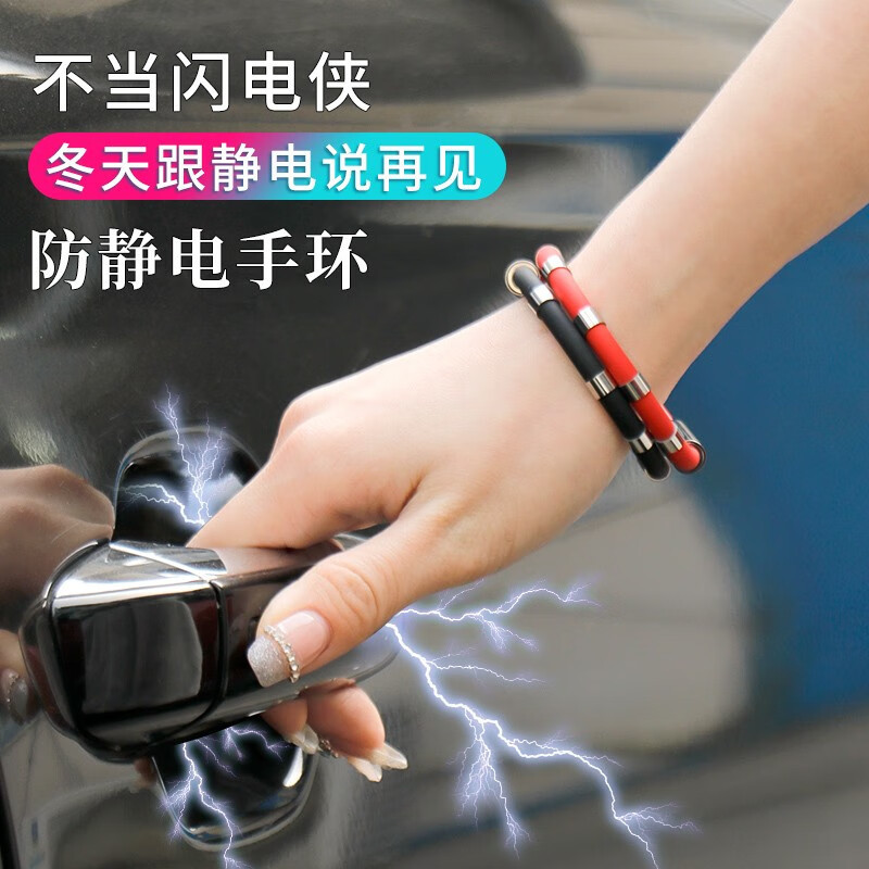 Factory for car anti-static bracelet 8 rings 4 silicone wrist strap to eliminate human body static for men and women couples bracelet