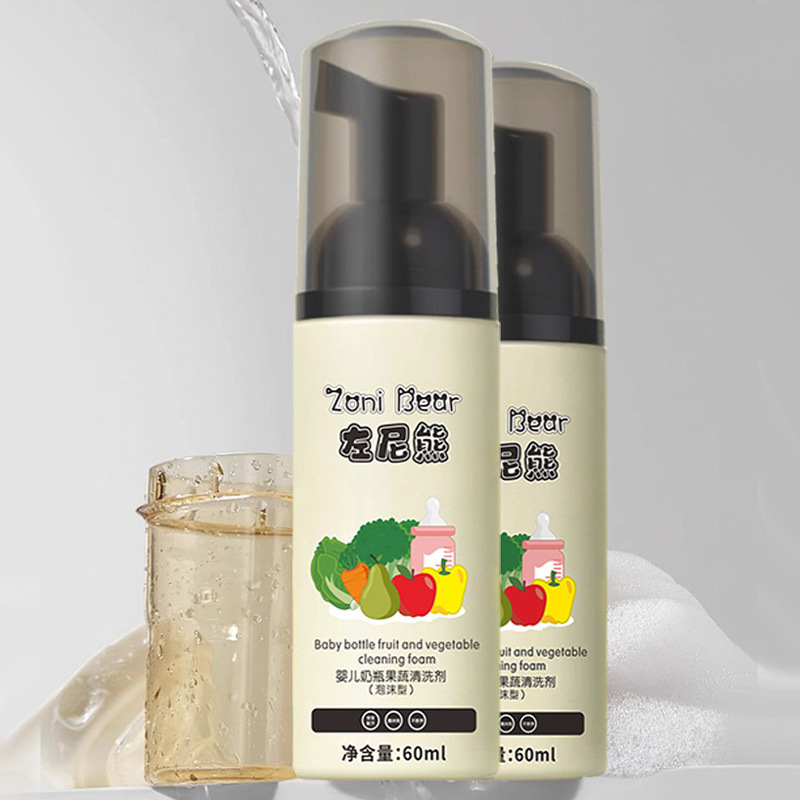 Моющее средство для бутылочек Zuoni для младенцев, очищающее средство для фруктов и овощей, средство для очистки игрушек
