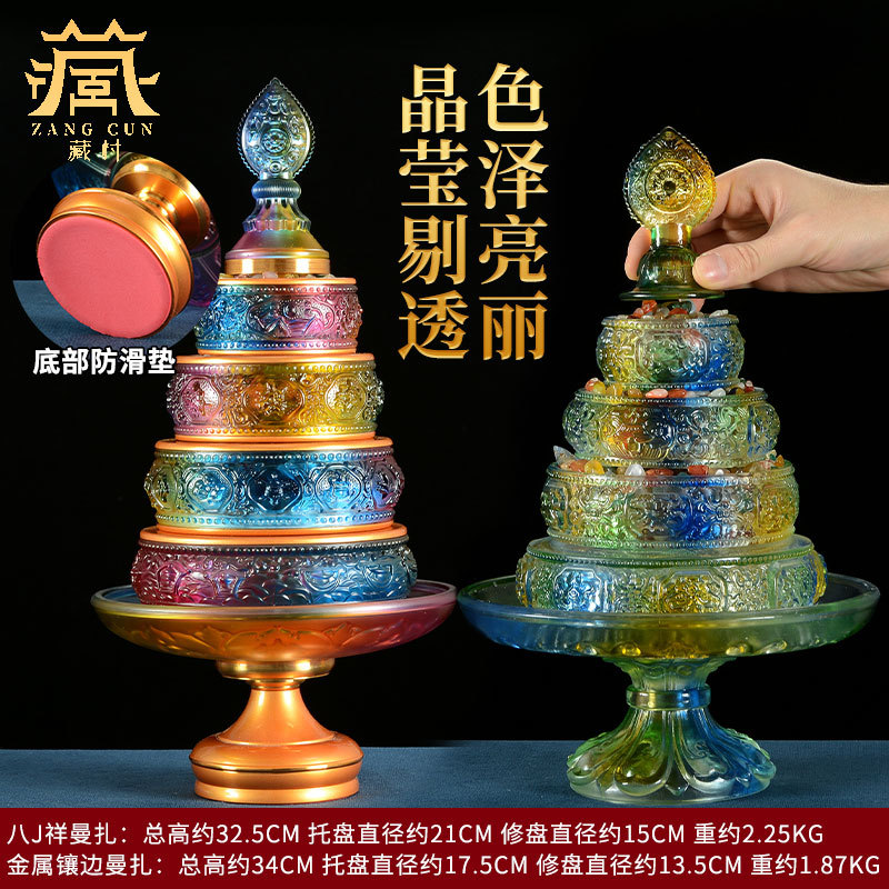 Glass Mandala Plate Supplies, Eight Auspicious Ornaments, Mandala Plate in Front of Buddha, Mandala Tea Plate, Repair Plate