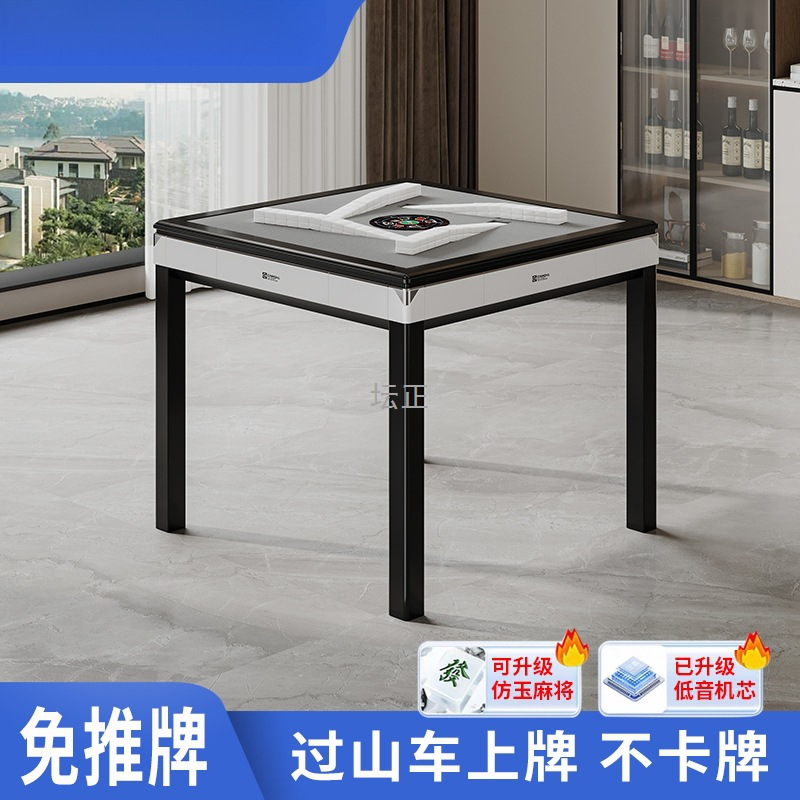 Roller Coaster Mahjong Machine, Fully Automatic, for Home Use in the Game Room, Low-Noise Mahjong Table, No Need to Move Tiles, Dual-Purpose Dining Table, New Model