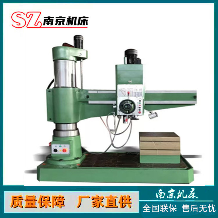Industrial-Grade Radial Drilling Machine Z3050 Fully Hydraulic Automatic Feed Z3040 Vertical Radial Drilling Machine 3032 Radial Drilling Machine