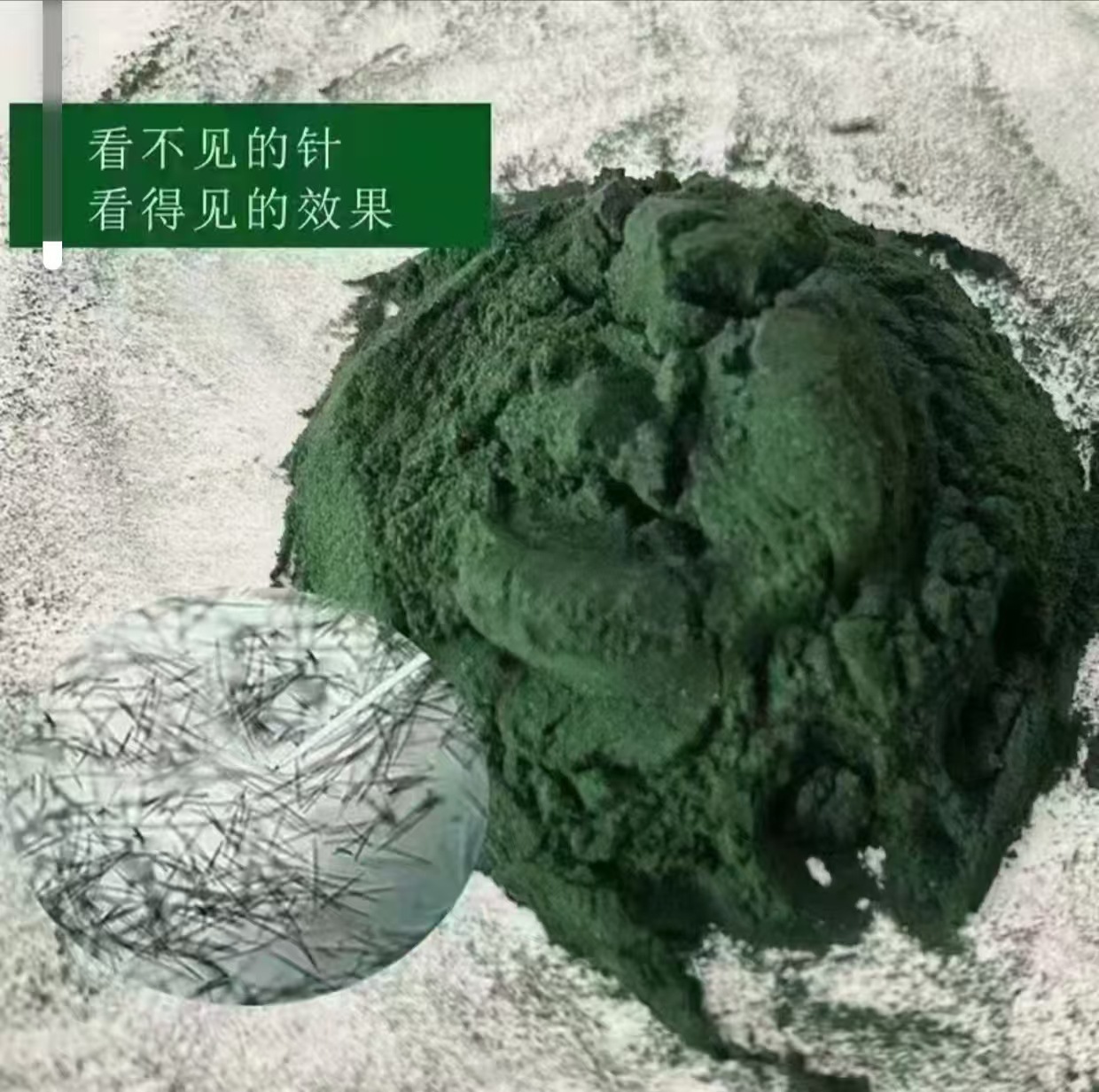 Sponge Micro-Needle Microcrystalline Plant Seaweed Silicon Needle Brightening Skin Lightening Acne Spot Small Green Mask Genuine Beauty Salon Repair Freeze-Dried Powder