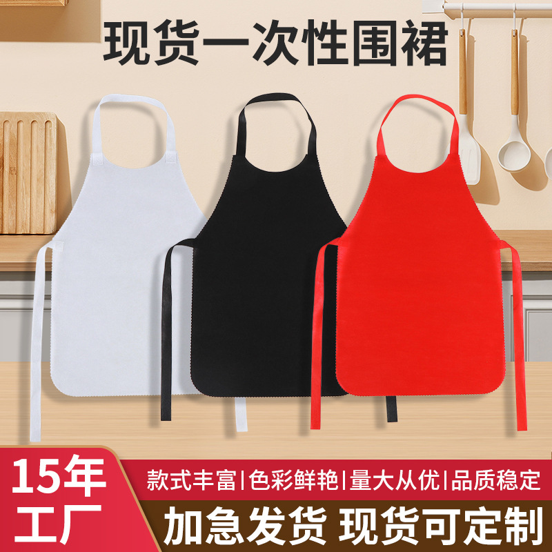 Одноразовый фартук из нетканого материала маслостойкий с печатью логотипа для барбекю оптом