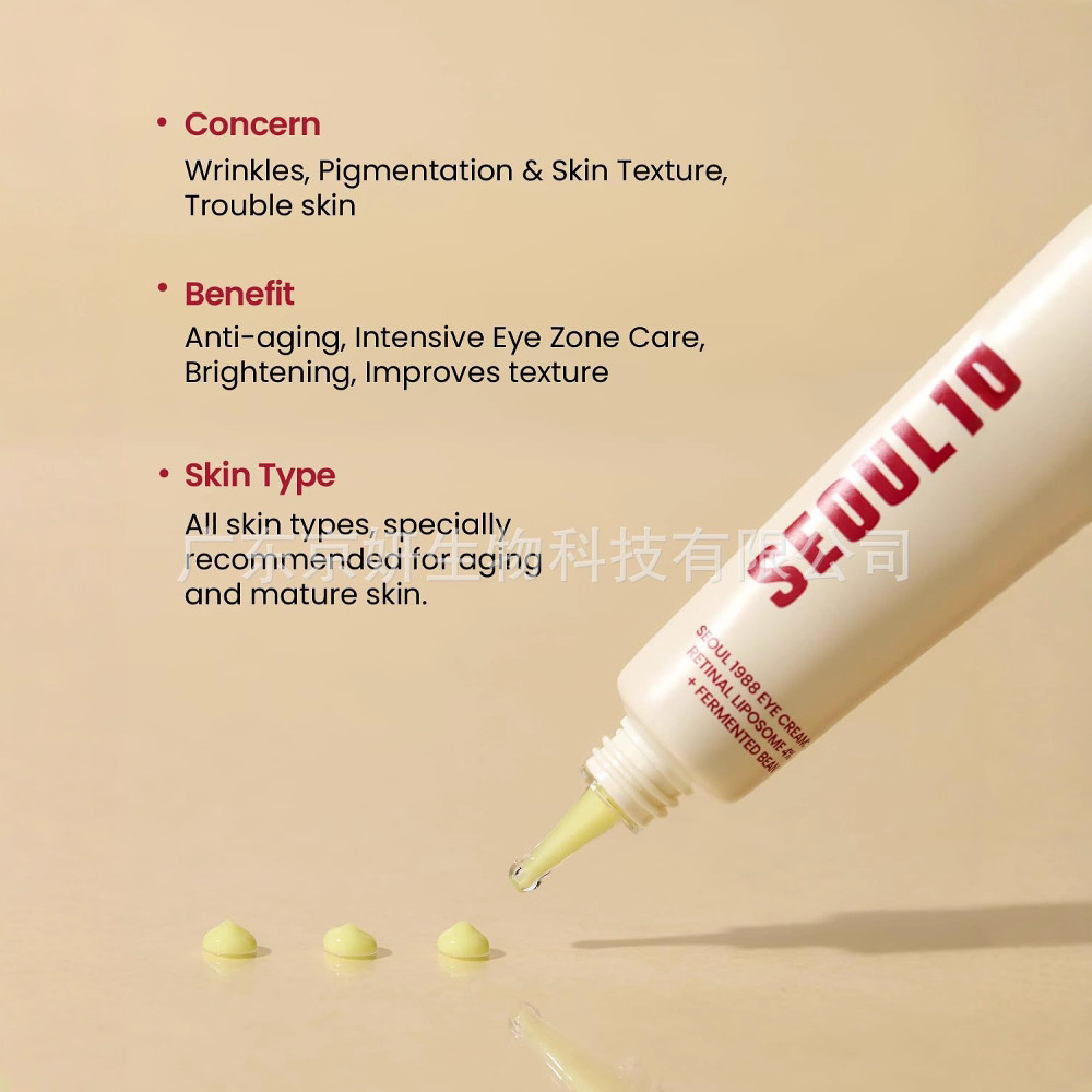 Cross-Border Hit Product Seoul 1988 Eye Cream Retinal Liposome Elastic Eye Cream Reduces Fine Lines and Moisturizes