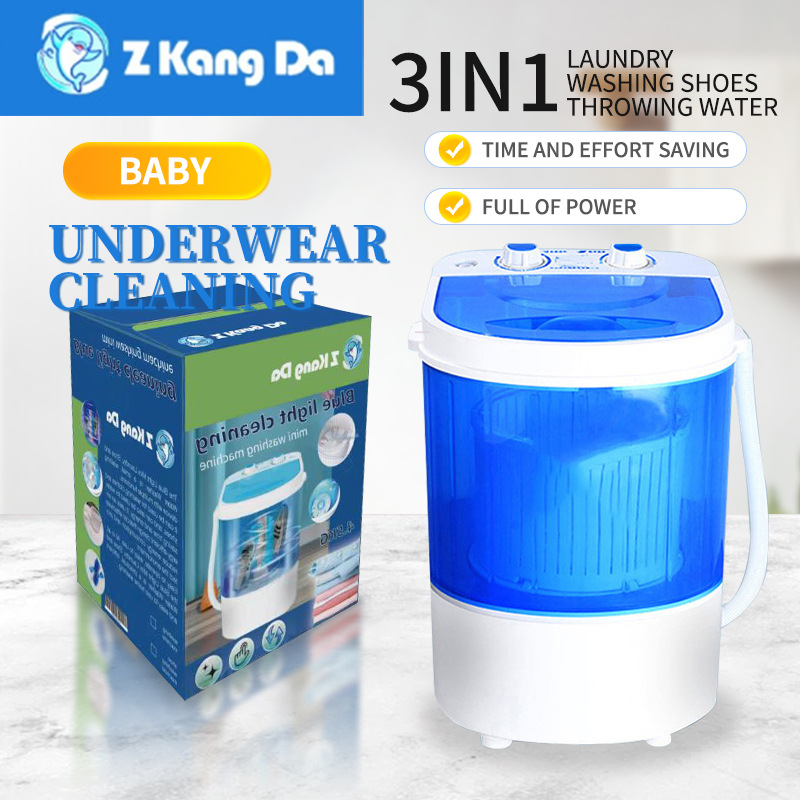 Многофункциональная мини-стиральная машина малой мощности полус автоматическая для стирки обуви
