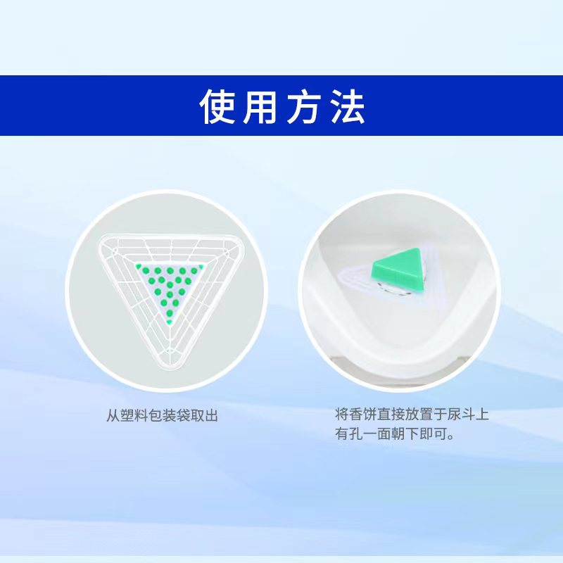 Manufacturer's Ready-Made Urine Bucket Triangular Block Fragrant Cake Fragrance Block Men's Toilet Urinal Deodorant Block Urinal Fragrance Block Filter Cleaning Block