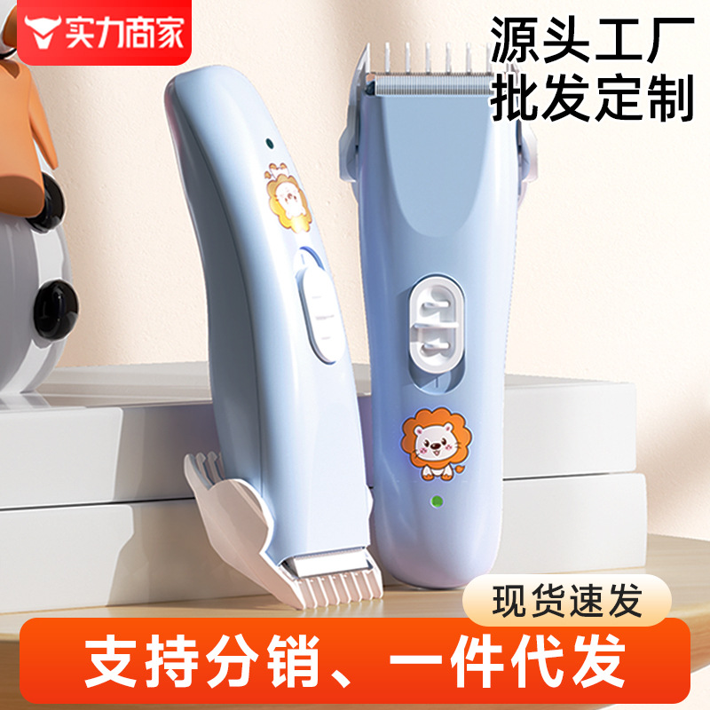 Фабричная распродажа детская электрическая машинка для стрижки волос перезаряжаемая для новорожденных