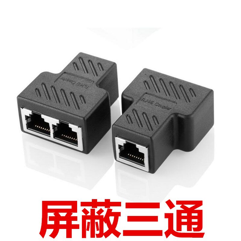 Rj45 сетевой тройник с экранированным Cat6 8P8C сетевой кабель тройник Rj45 один-в-два адаптер