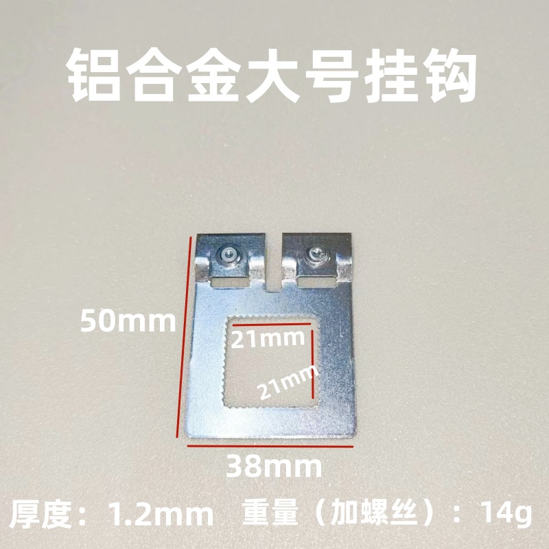 Aluminum Alloy Decorative Painting Hook Decorative Painting Aluminum Alloy Photo Frame Hook Spot Supply