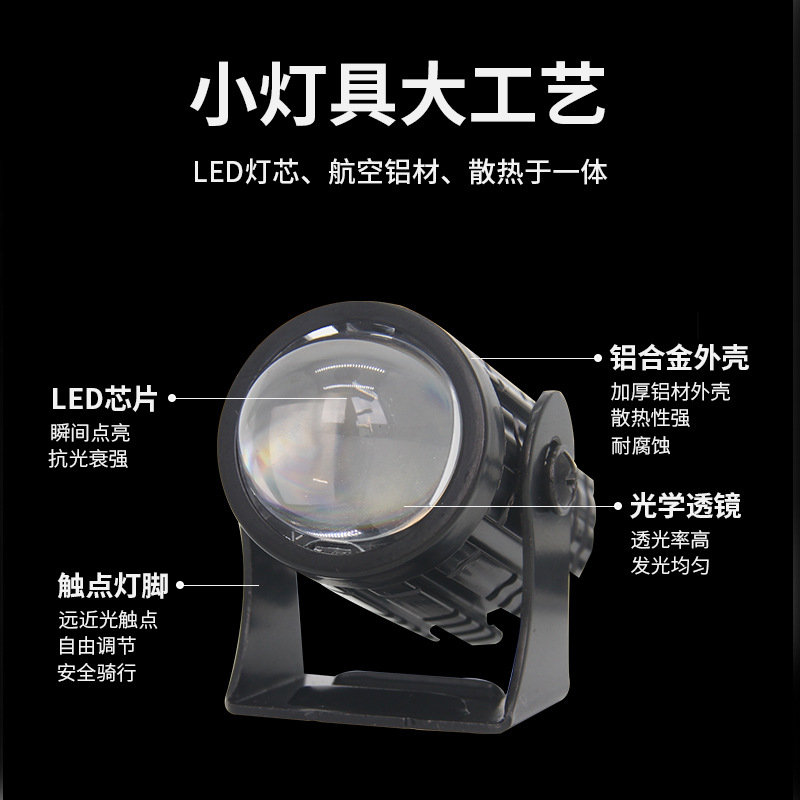 led motorcycle spotlight highlight modified external headlight small steel gun motorcycle headlight electric car spotlight