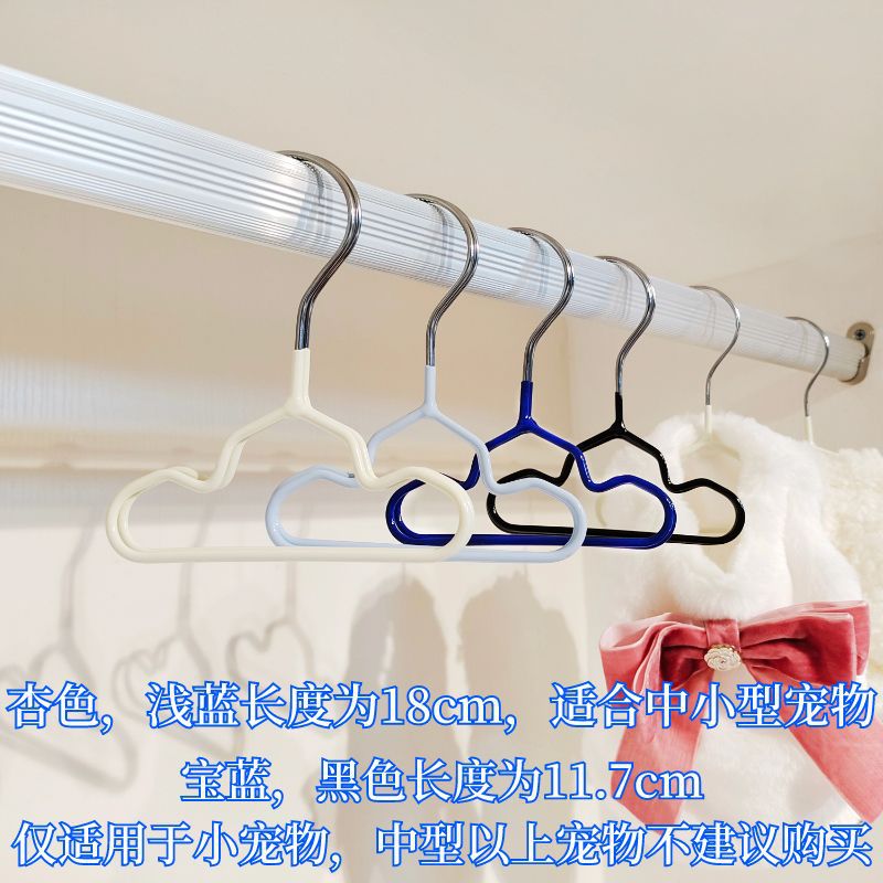Thickened Plastic-Coated Non-Slip Accessories Cute Pet Clothes Hanger Cat Clothes Hanger Household Dog Clothes Hanger Wholesale