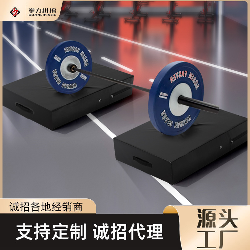 Cross-Border New Barbell Shock-Absorbing Pad Thickened Weightlifting Pad Strength Training Barbell Pad Cushion Pad Gym Noise Reduction Pad