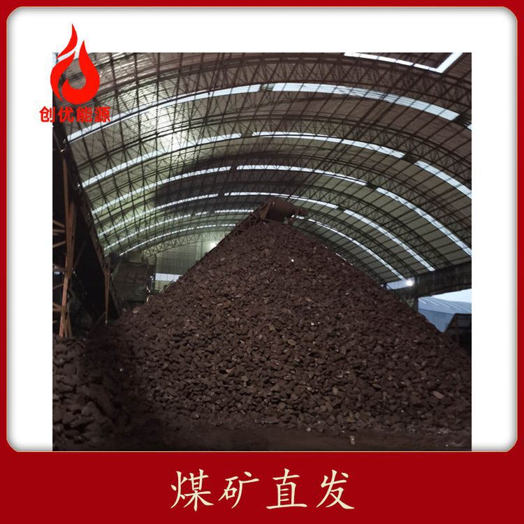 200 Mesh Eyebrow Powder 200 Mesh Coal Powder Vehicle Heat Value High Low Ash Low Sulfur Low Moisture